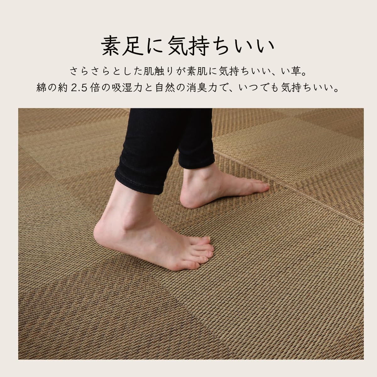 Amazon｜イケヒコ い草 ラグ カーペット マット DXノア 滑り止め